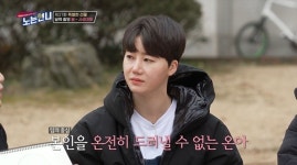 김온아 “팀 중심 역할이라 감정 감춰, 전체의 성공에 만족”(노는 언니)