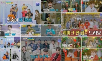 정동원, 푹 쉬면 다행이야에서 갑작스런 수염 자랑! 새로운 남성적 매력 발산