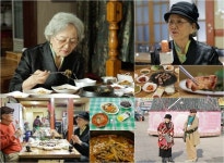 ‘백반기행’ 김영옥 출격, 허영만 무선 마이크 선물에 활짝[오늘TV]