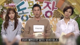 “불편해도 봐야 해” 동물농장, 1000회가 주는 먹먹한 울림 [TV와치]