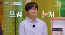 장항준→박명수, 대세는 ‘엄마 카드’ 아닌 ‘아내 카드’ [이슈와치]