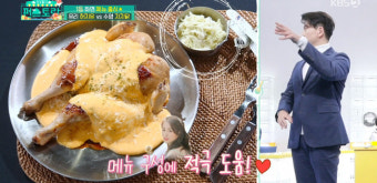 ‘편스토랑’ 류수영 “박하선, 우승하란 말은 안해도 메뉴에 적극 도움”
