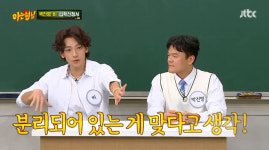 ‘아형’ 비 “회사에 ♥김태희 영입 안하는 이유? 공과 사 구분”[결정적장면]