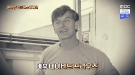 ‘서프라이즈’ 데이비드 프라우즈, 스포 오명에 ‘스타워즈’ 왕따까지