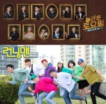 ‘선’ 넘은 ‘놀토→런닝맨’ 인터넷과 경계 무너진 방송계 [이슈와치]