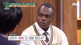 ‘콩고왕자’ 라비, 조건만남 사기로 감방행→동생 조나단 유튜브 ‘초토화’