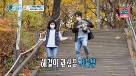 여에스더 “홍혜걸 변했다, 나한테 행복 못 느끼나 싶어”(펫비타민) [결정적장면]