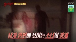 심용환 “美호텔 귀신 심령사진 유명, 스티븐킹 ‘샤이닝’ 배경” (심야괴담회) [어제TV]
