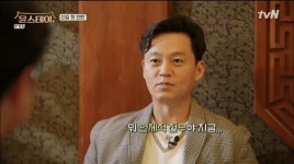 ‘윤스테이’ 나PD “코로나 끝날 기미 안보여 ‘윤식당’ 대신 외국인 대상 한옥 숙박” [결정적장면]