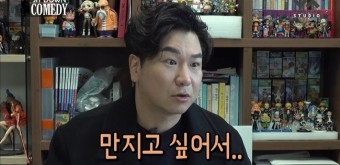 김시덕, 사우나서 동성 성추행 피해 “왜 그랬냐니까 ‘만지고 싶어서’라고”(시덕튜브)