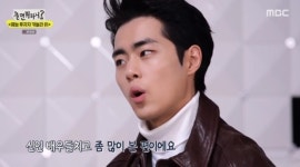 조병규 “‘자연스럽게’에 비해 10㎏ 빠져, 현재 54㎏”(놀면)