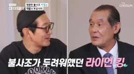 ‘마이웨이’ 박철순 “가장 무서웠던 타자 이승엽, 후배지만 존경”