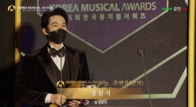 ‘썸씽로튼’ 강필석 주연상 “작년 힘들었지만, 깊이 반성한 시간”[한국뮤지컬어워즈]