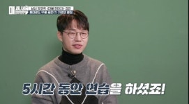 홍대광 “가영 노래 욕심 많아, 붙잡혀 5시간 연습”(미쓰백)[결정적장면]