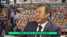 김갑수, 귀여운 취미 ‘BTS 팬 아미’ [스타와치]