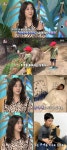 ‘동물농장’ 박은혜 “쌍둥이子 동물 취향 달라, 공작새 키우고 싶다고”