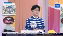 김재원 아나, 동요신동 윤이섭 언변에 “가수 말고 아나운서로 키워야” 감탄(아침마당)