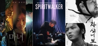 “마녀의 귀환 NEW·남자 냄새 물씬 메가박스” 2021 영화 라인업④[무비와치]