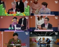 ‘개미 뚠뚠’ 장동민 “지인 믿었다가 주식 반토막, 다른 종목으로 복구”