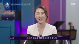 ‘레코드샵’ 김윤희 “프로파일러 1기 ‘시그널’ 출연하며 배우 전향”[결정적장면]