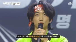 30호 가수 이승윤 가족관계? 이재철 목사 아들+천재 이승국 동생