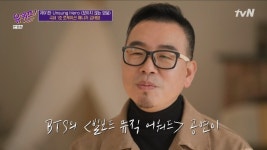 로케이션 매니저 김태영 “BTS 빌보드 뮤직 어워드 위해 인천공항 두 달 설득”(유퀴즈)