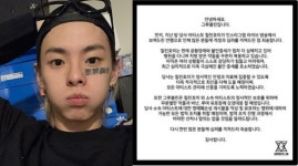칠린호미 엉뚱한 화풀이+논란 부채질한 대처 ‘총체적 난국’