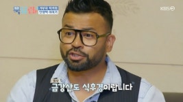 인도 럭키 “한국 처음 왔을 때 19살, 첫 직업은 여행사 가이드”(북유럽)