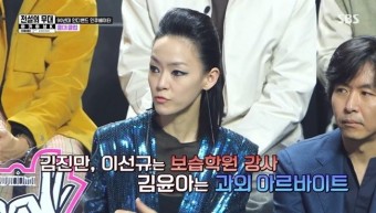 김윤아 “라이브클럽 출연료 0원, 생활비 위해 일주일 내내 과외”(아카이브K)