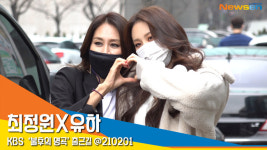 최정원X유하, ‘이기적인 유전자’ (불후의명곡) [뉴스엔TV]