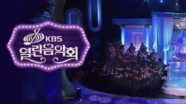 ‘열린음악회’ 측 “선곡 논란 안타까워, 어떠한 의도 개입 無”(공식입장)