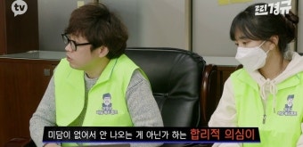 ‘찐경규’ 박명수 “이경규 미담? 생닭 한 박스 선물 말곤 없어”