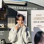 박규영 ‘악마판사’ 촬영 중 커피차 인증 “오늘은 규영이가 쏜다” [SNS★컷]