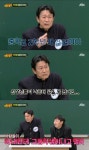 김응수, ♥아내와 찍은 과거사진 공개 “고등학생이랑 결혼했냐고”(아형)
