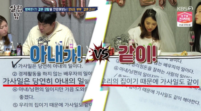 동상이몽2 출연 양준혁-박현선 부부, 결혼 4년 차에 임신 소식 공개. 야구선수 되길 바라며 눈물로 소망 전해.