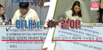 동상이몽2 출연 양준혁-박현선 부부, 결혼 4년 차에 임신 소식 공개. 야구선수 되길 바라며 눈물로 소망 전해.