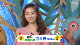 김수민 ‘동물농장’ 합류 “한예종 조형예술 전공→SBS 최연소 아나운서”