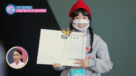 ‘맘 편한 카페’ 이유리, 펫시터 수료증 받았다 “자격증 있는 여자”