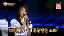 ‘TV 라떼는’ 이지연, 가요톱10 골든컵 주인공→美 바비큐 맛집 사장