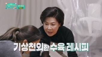 박정수 “♥정을영 PD에 배워” 극강의 수육 레시피 공개(편스토랑)