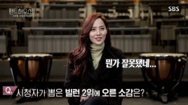 유진 “오윤희가 ‘펜트하우스’ 빌런 2위? 억울하지만 살인했으니 인정”(히든룸)