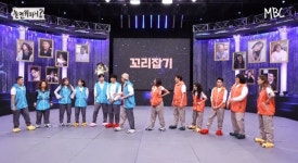 ‘놀면뭐하니’ 시청자 향수 제대로 저격한 ‘동거동락’ [TV와치]