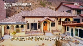 ‘서울집’ 역대급 으리으리, 의왕시 중세 유럽+한옥 인테리어 집(종합)