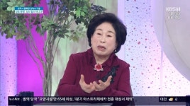‘아침’ 전원주 “나이 들고 외로우면 자식보다 간병인에게 재산 증여하고파”
