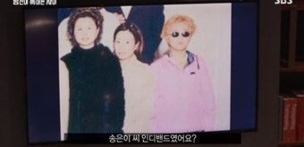 송은이, 결혼식 하객패션 사진에 당황 “한때 외계인설 있었다”(당혹사)