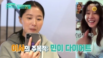 오윤아, 발달장애 아들 위해 이사한 집 공개→홀로서기 교육 ‘편스토랑’ [어제TV]