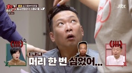 김지혜 “♥박준형, 머리 심었다” 모발이식 폭로(1호가)