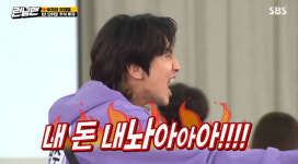 ‘런닝맨’ 이광수, 주식폭락→잔고 반토막에 “내 돈 내놔” 폭발 [결정적장면]