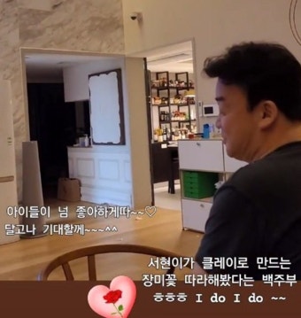 백종원소유진, 두 번째 프러포즈도 성공 “I do I do”[SNS컷]