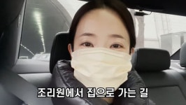 박은영, 아들과 고급 산후조리원→집 귀환 “현실육아 시작”(와이파크)